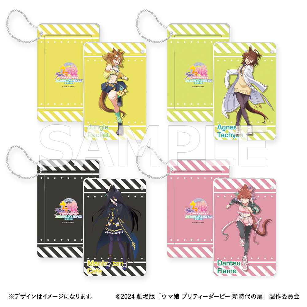 劇場版『ウマ娘 プリティーダービー 新時代の扉』スライドカードケース