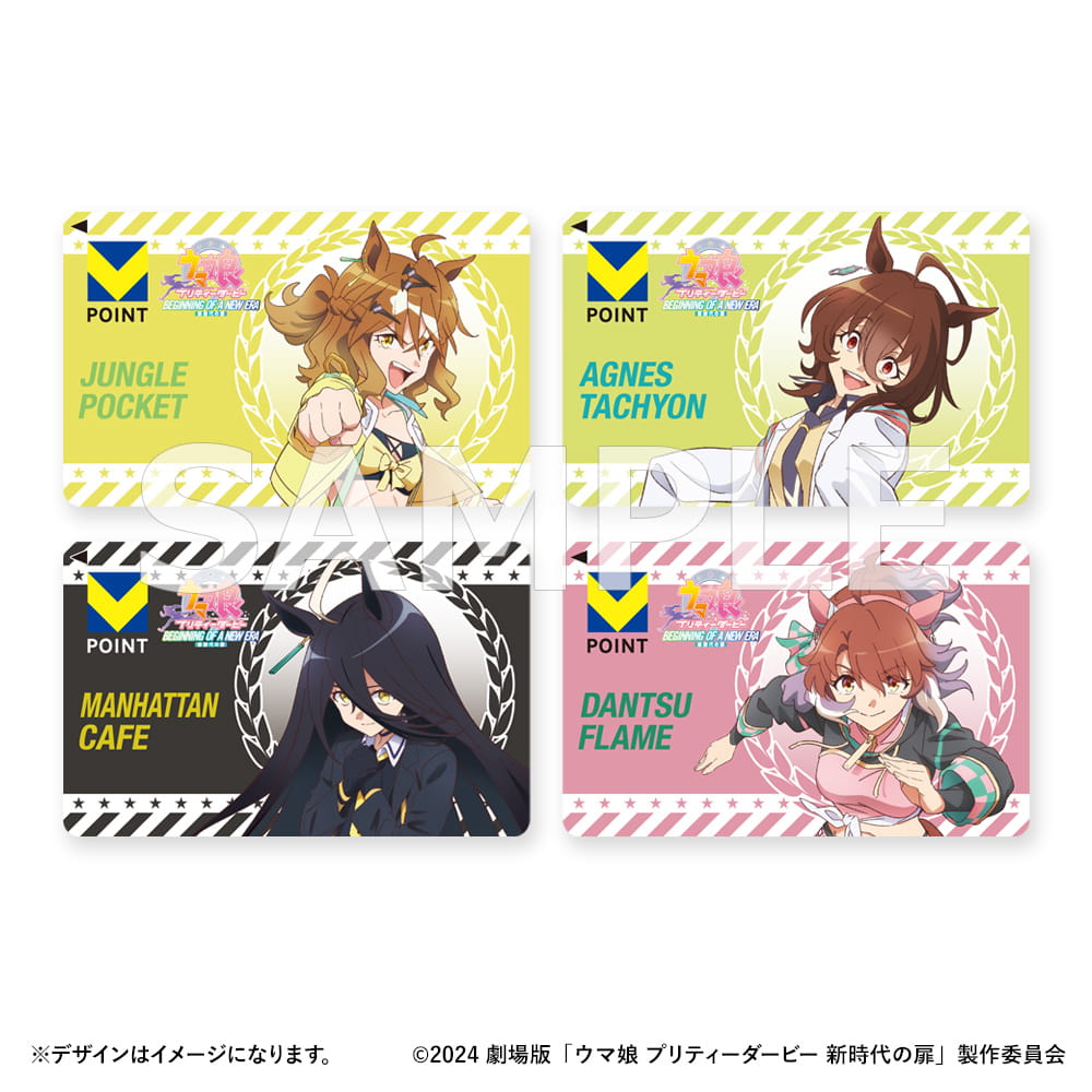 GOODS | 劇場版『ウマ娘 プリティーダービー 新時代の扉』 公式サイト
